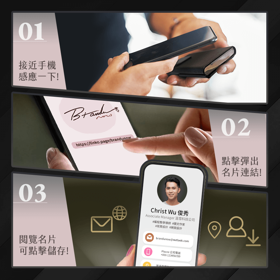 精選成功案例 Featured Portfolio - BrandUNow 溫雪線上形象專門店產品主視覺展示圖 - NFC名片盒 2
