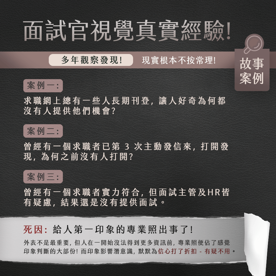 精選成功案例 Featured Portfolio - BrandUNow 溫雪線上形象專門店服務主視覺展示圖 - 免棚拍專業照製作服務 6