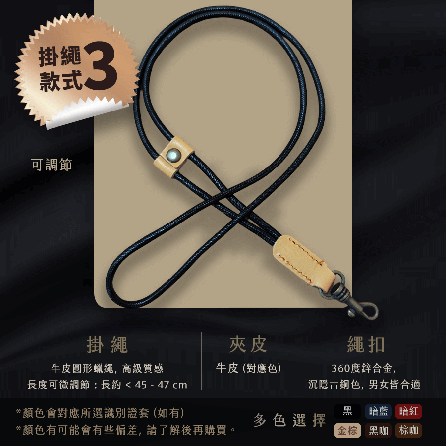精選成功案例 Featured Portfolio - BrandUNow 溫雪線上形象專門店產品主視覺展示圖 - NFC識別證套 13