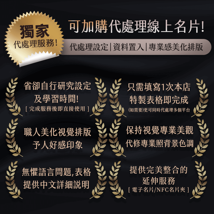 精選成功案例 Featured Portfolio - BrandUNow 溫雪線上形象專門店產品主視覺展示圖 - NFC識別證套 6
