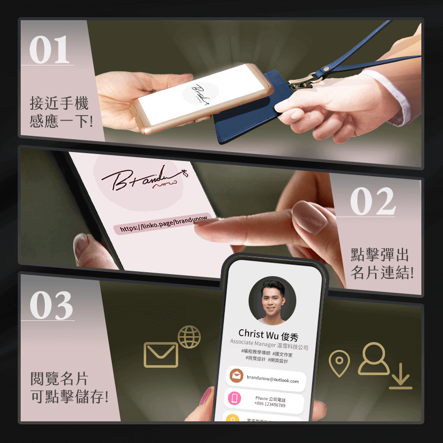 精選成功案例 Featured Portfolio - BrandUNow 溫雪線上形象專門店產品主視覺展示圖 - NFC識別證套 2
