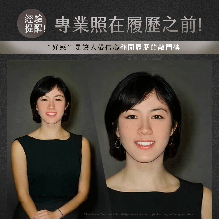 精選成功案例 Featured Portfolio - BrandUNow 溫雪線上形象專門店服務主視覺展示圖 - 免棚拍專業照製作服務 5