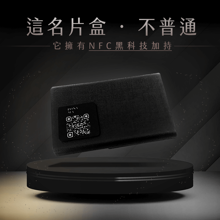 精選成功案例 Featured Portfolio - BrandUNow 溫雪線上形象專門店產品主視覺展示圖 - NFC名片盒 5