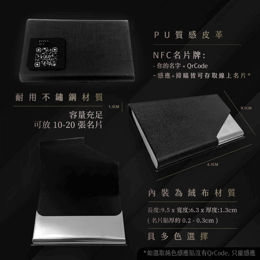精選成功案例 Featured Portfolio - BrandUNow 溫雪線上形象專門店產品主視覺展示圖 - NFC名片盒 12