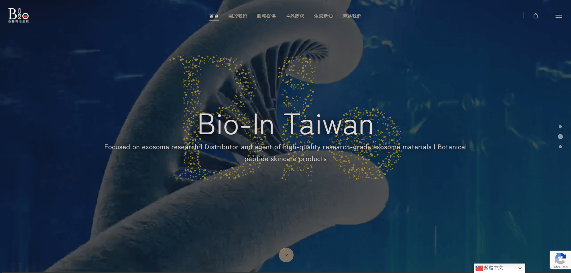 精選成功案例 Featured Portfolio - 百醫有心生技官方網頁製作 1