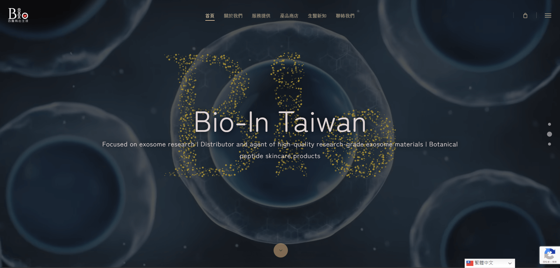 精選成功案例 Featured Portfolio - 百醫有心生技官方網頁製作 7