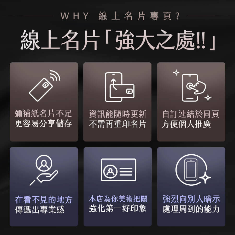 精選成功案例 Featured Portfolio - BrandUNow 溫雪線上形象專門店產品主視覺展示圖 - NFC名片盒 6