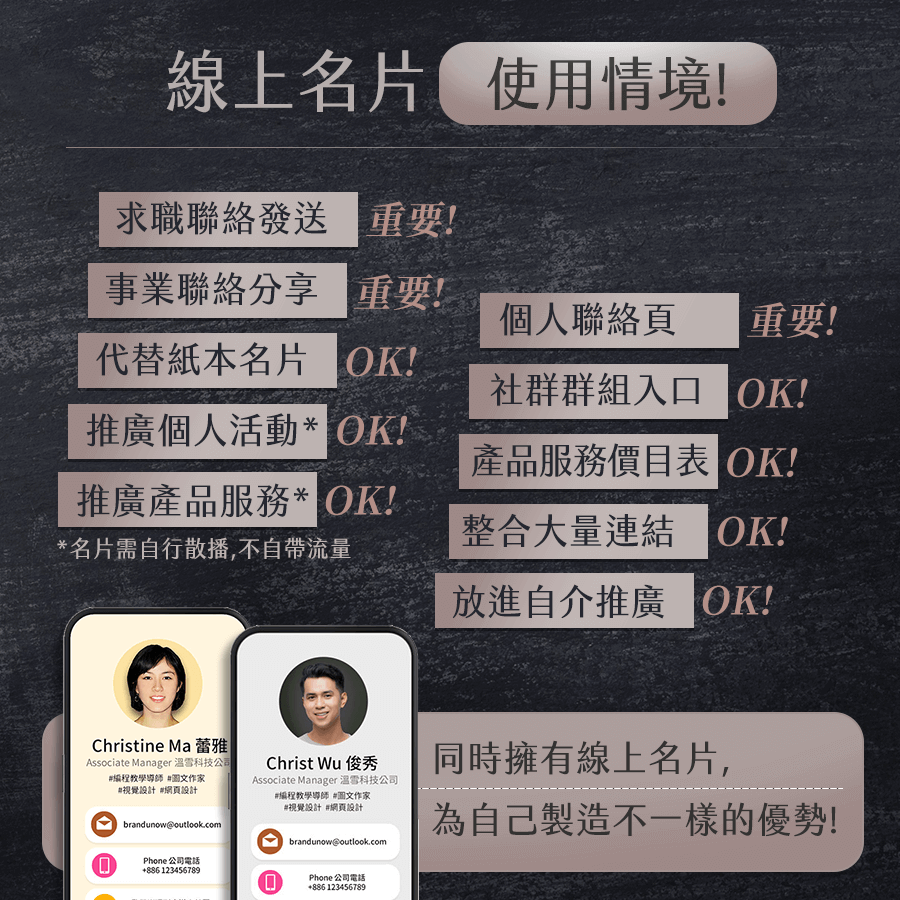 精選成功案例 Featured Portfolio - BrandUNow 溫雪線上形象專門店服務主視覺展示圖 - 線上名片專業代理設定 6