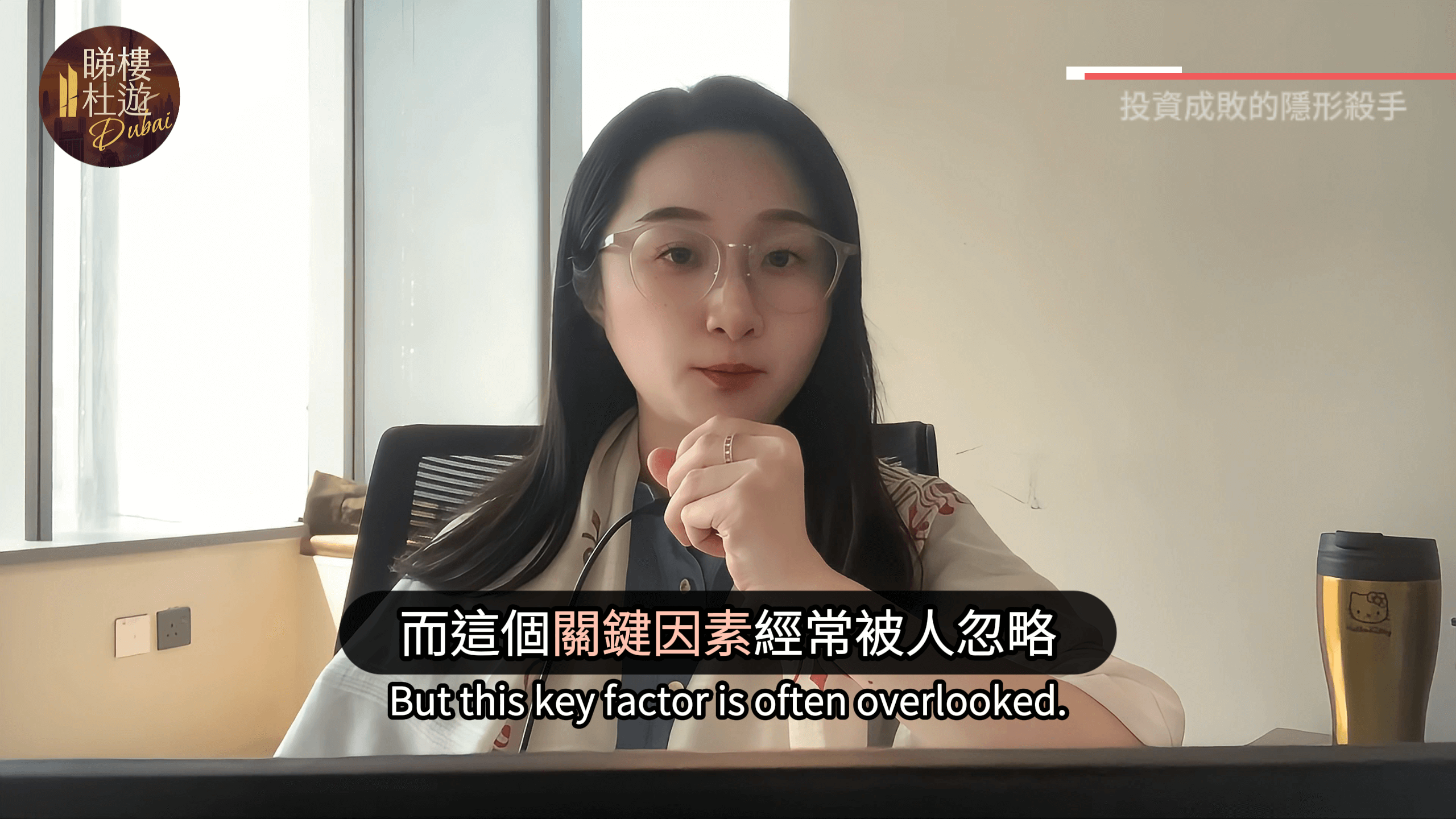 精選成功案例 Featured Portfolio - 社交平台影片剪接展示 : 睇樓杜遊SeeHouseBuddy 3