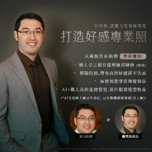 精選成功案例 Featured Portfolio - BrandUNow 溫雪線上形象專門店服務主視覺展示圖 - 免棚拍專業照製作服務 4